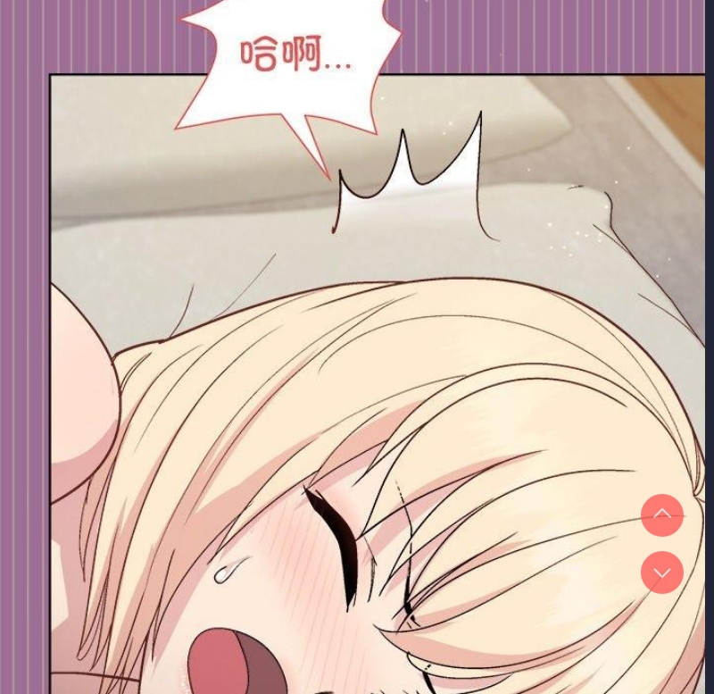和美女上司玩游戏