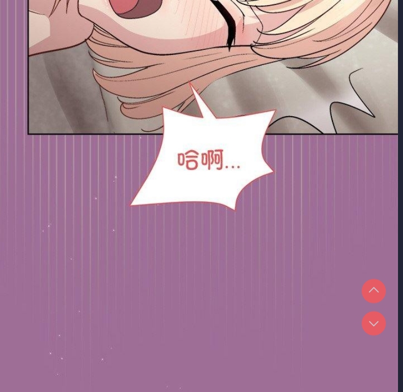 和美女上司玩游戏