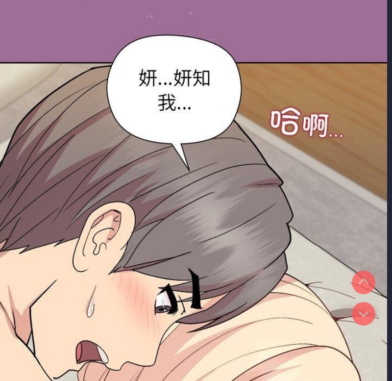 和美女上司玩游戏