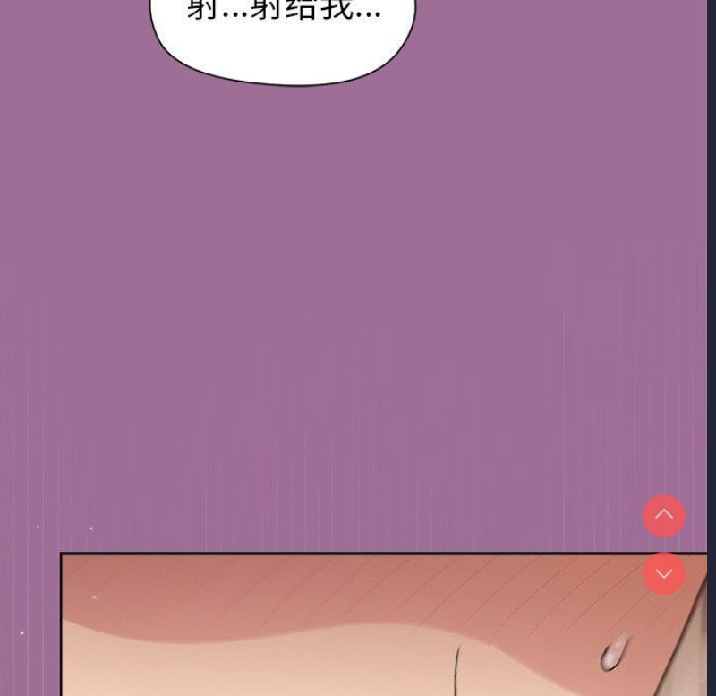 和美女上司玩游戏