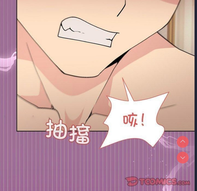 和美女上司玩游戏