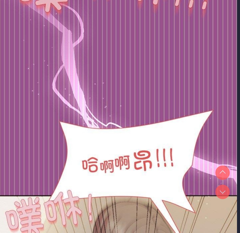 和美女上司玩游戏