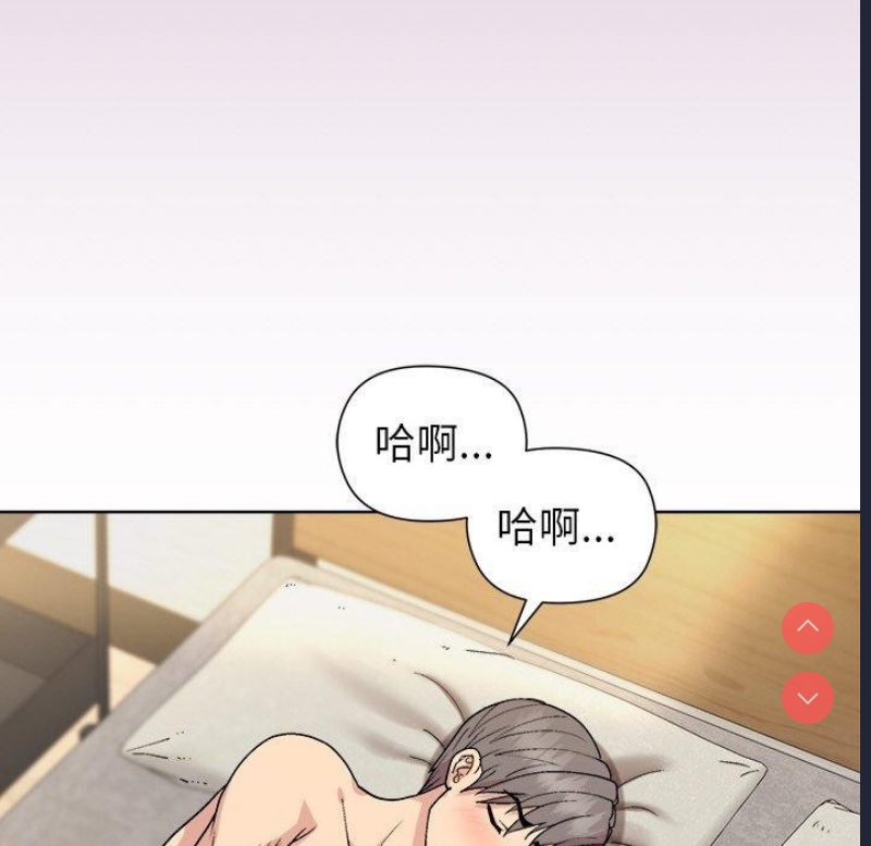 和美女上司玩游戏