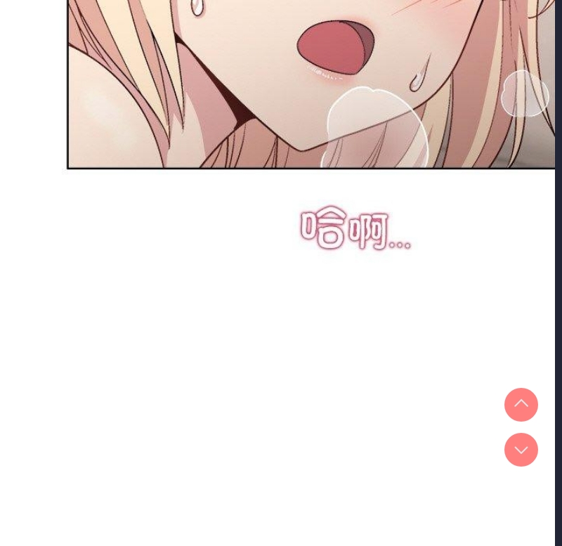 和美女上司玩游戏