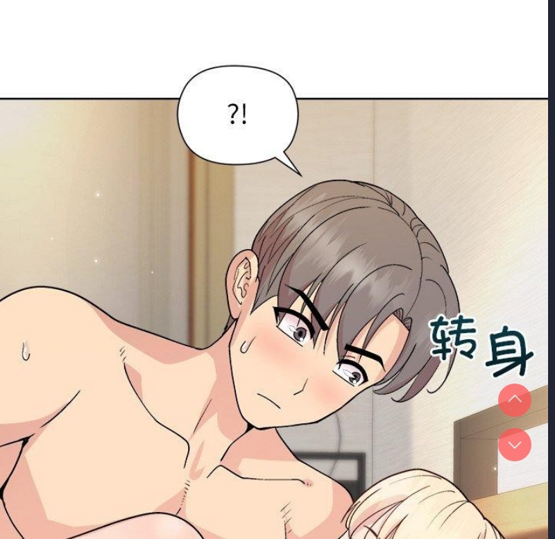 和美女上司玩游戏