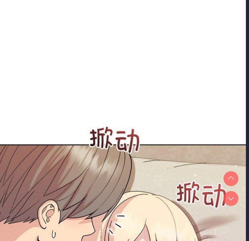 和美女上司玩游戏