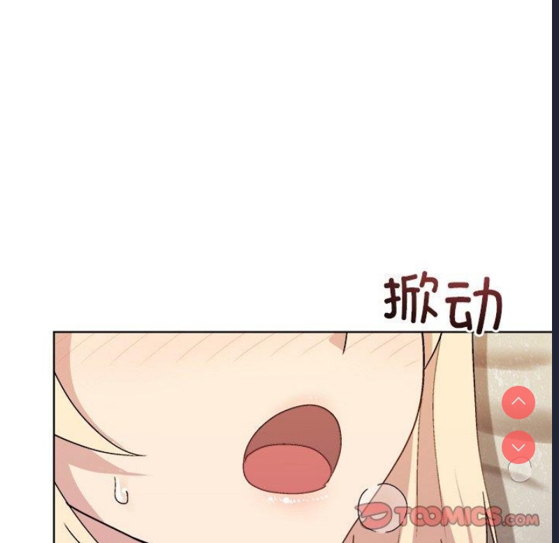 和美女上司玩游戏