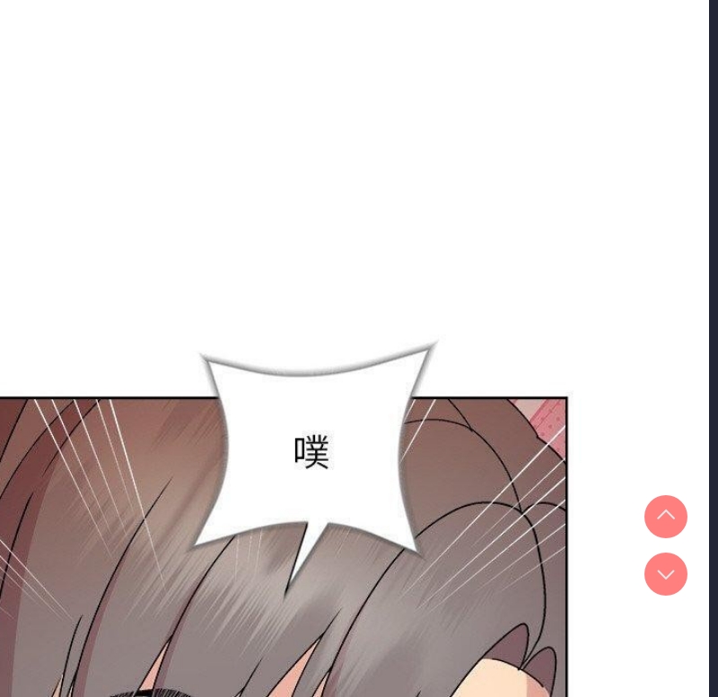 和美女上司玩游戏