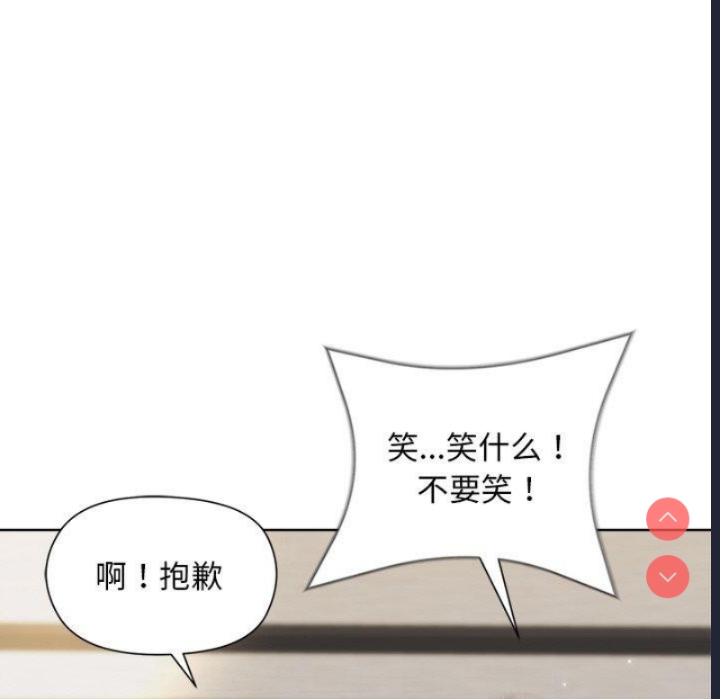 和美女上司玩游戏