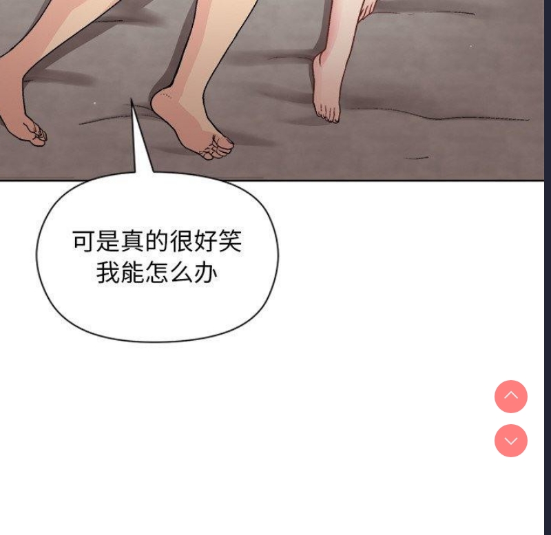 和美女上司玩游戏