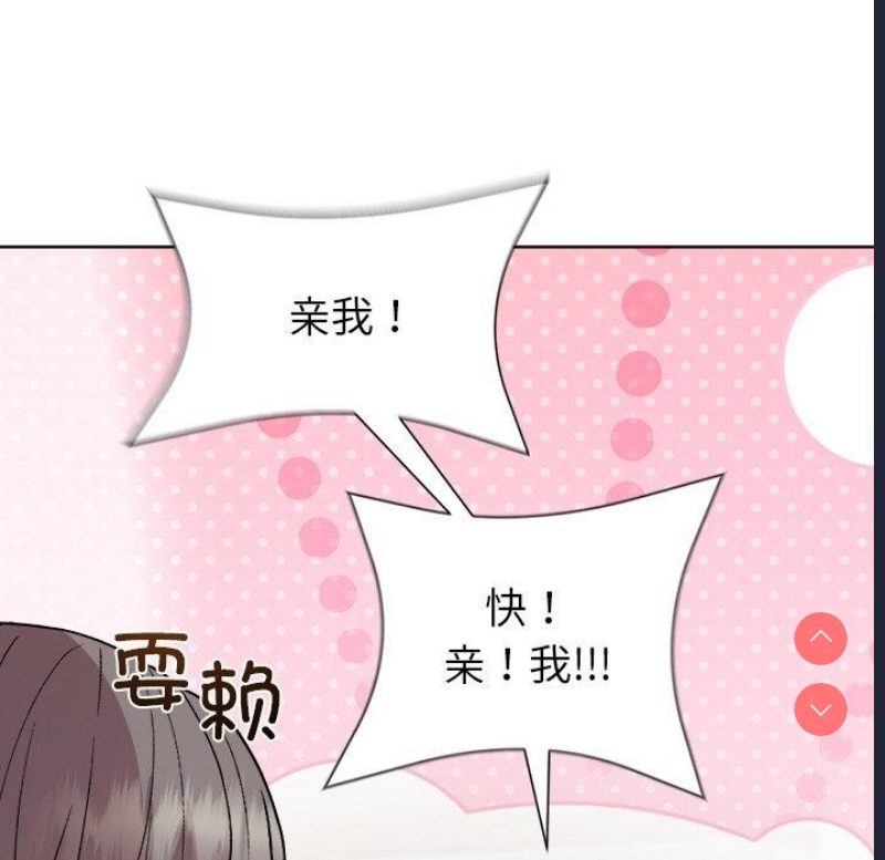 和美女上司玩游戏