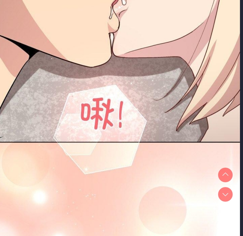 和美女上司玩游戏