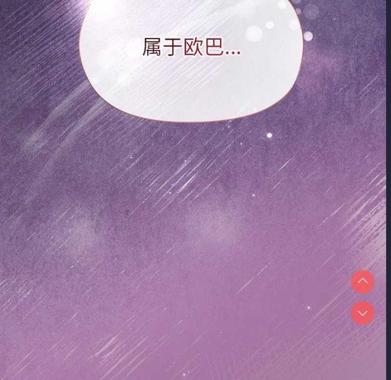 和美女上司玩游戏