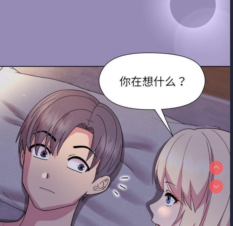 和美女上司玩游戏