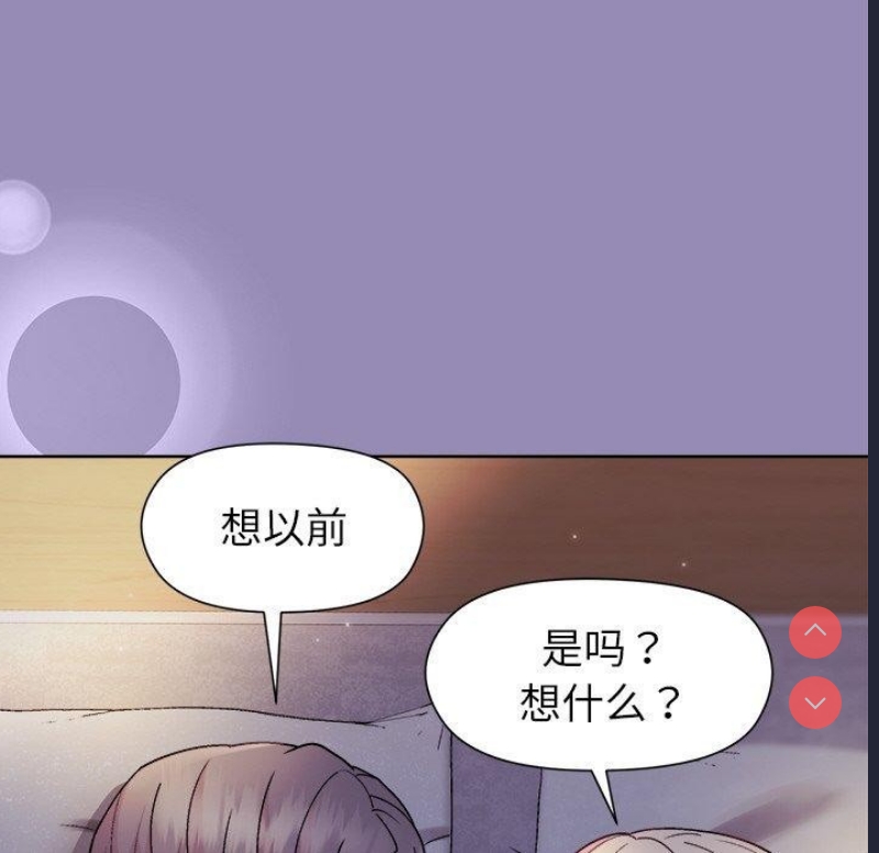 和美女上司玩游戏