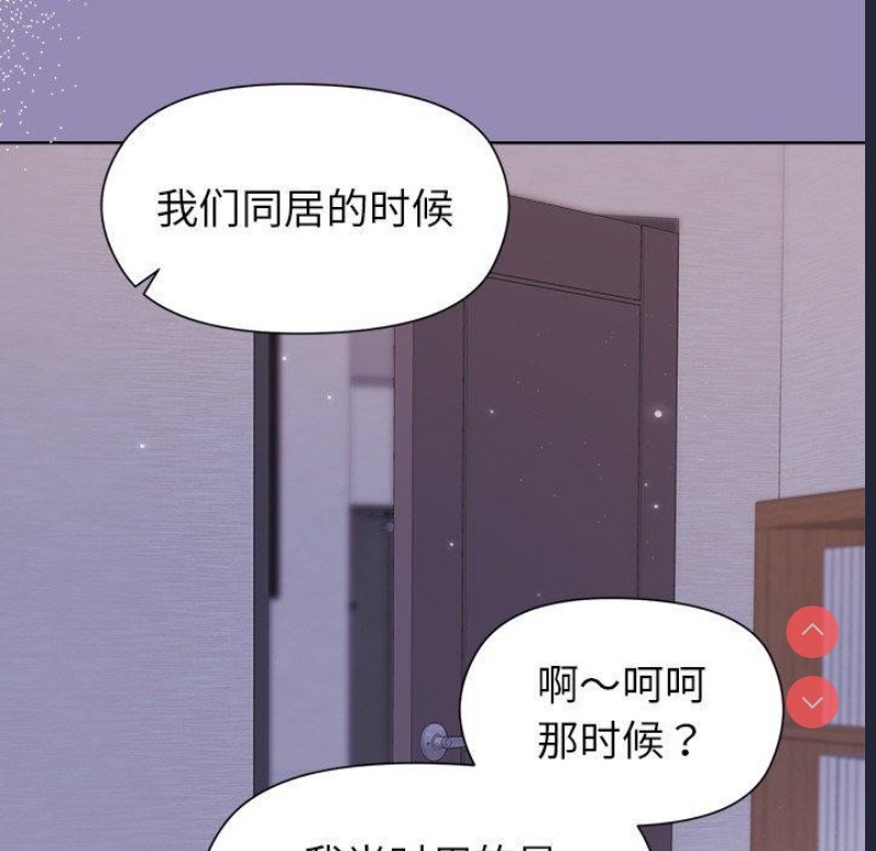 和美女上司玩游戏