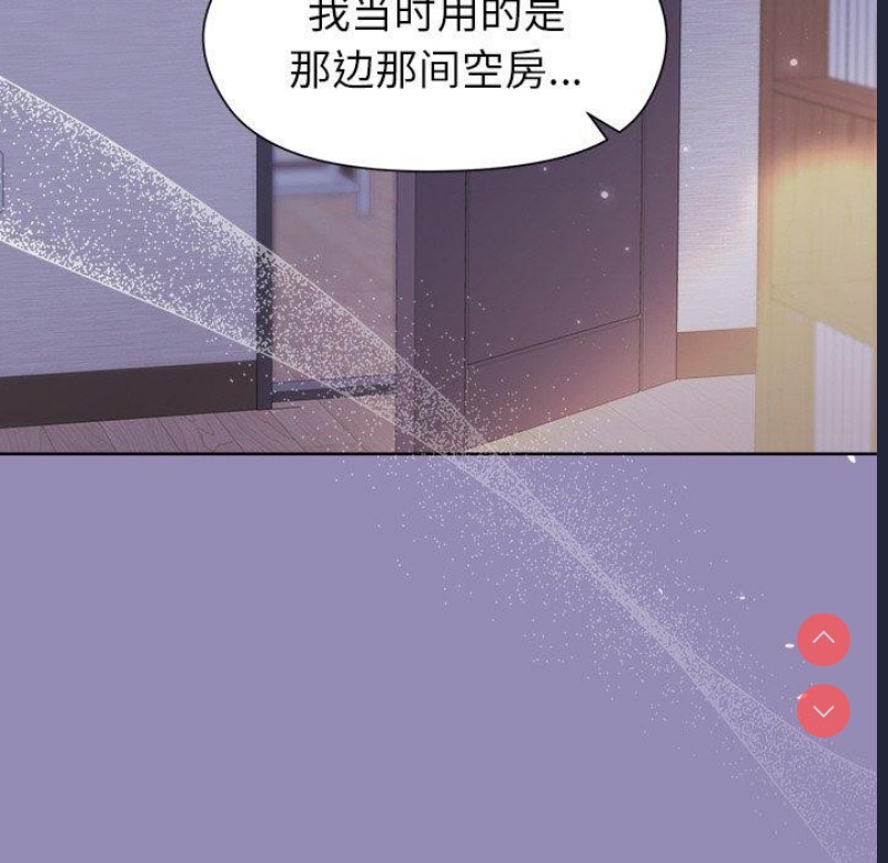 和美女上司玩游戏