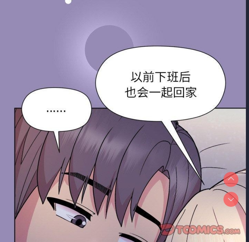 和美女上司玩游戏