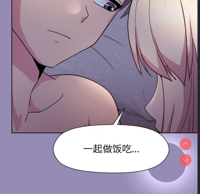 和美女上司玩游戏