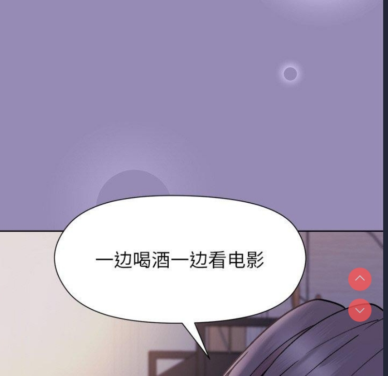 和美女上司玩游戏