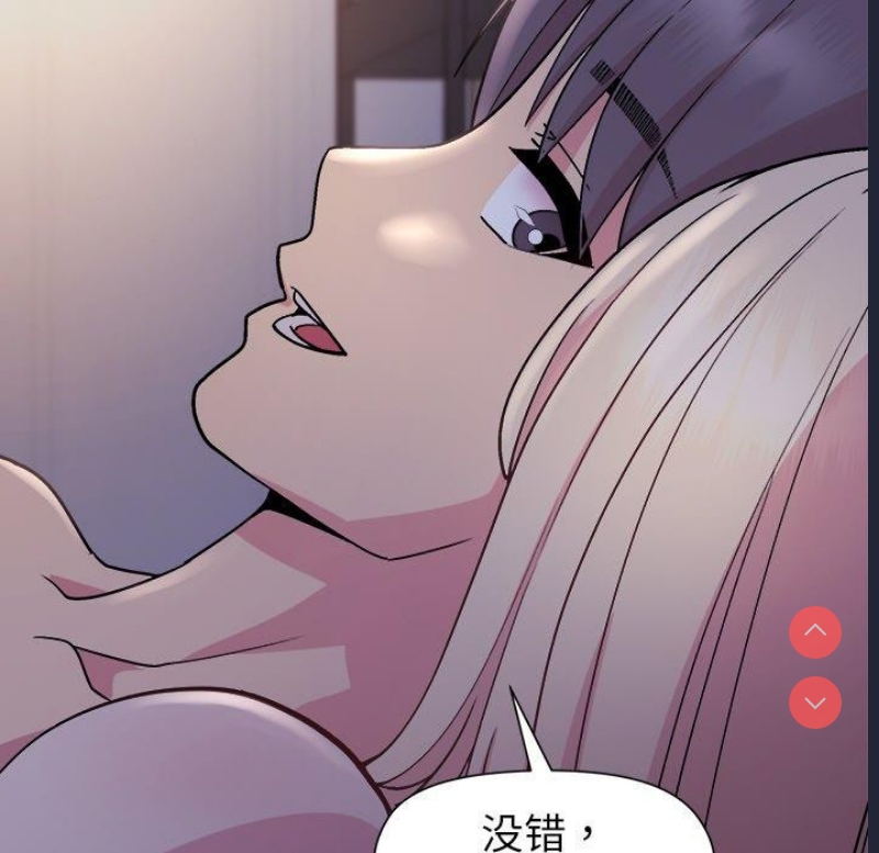 和美女上司玩游戏