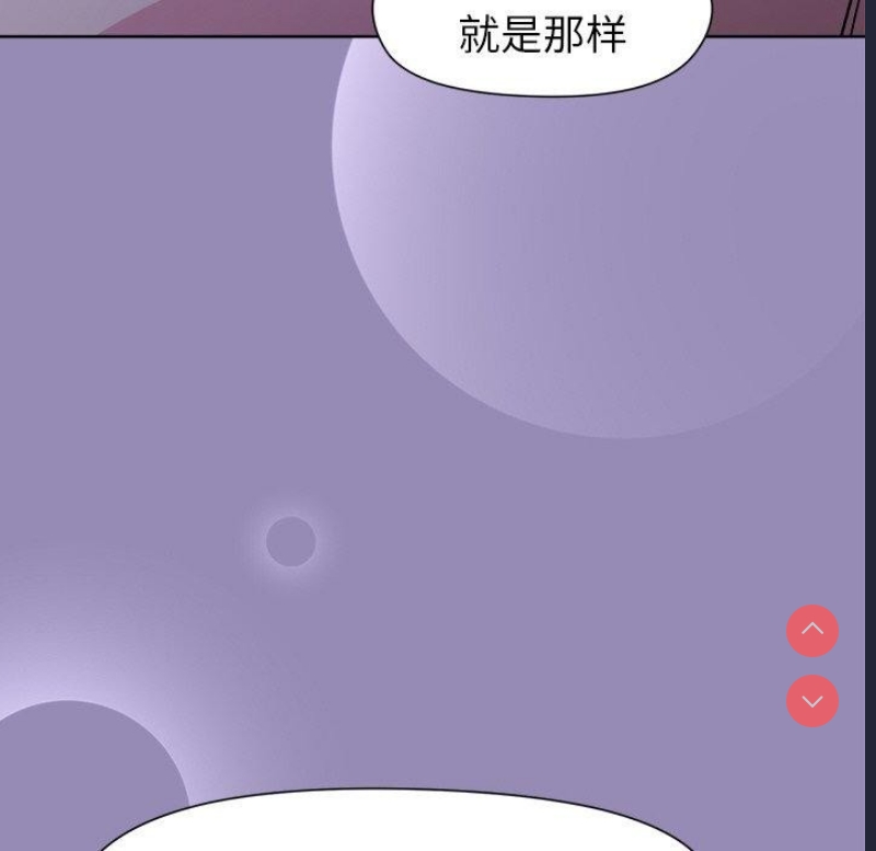 和美女上司玩游戏