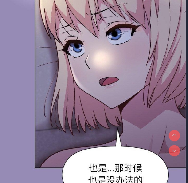 和美女上司玩游戏