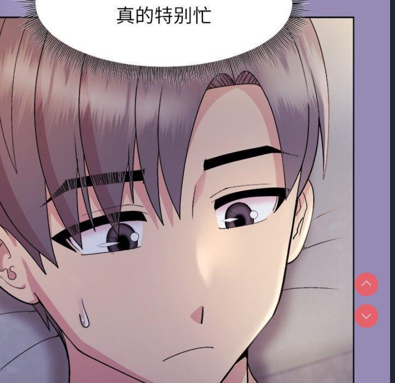 和美女上司玩游戏
