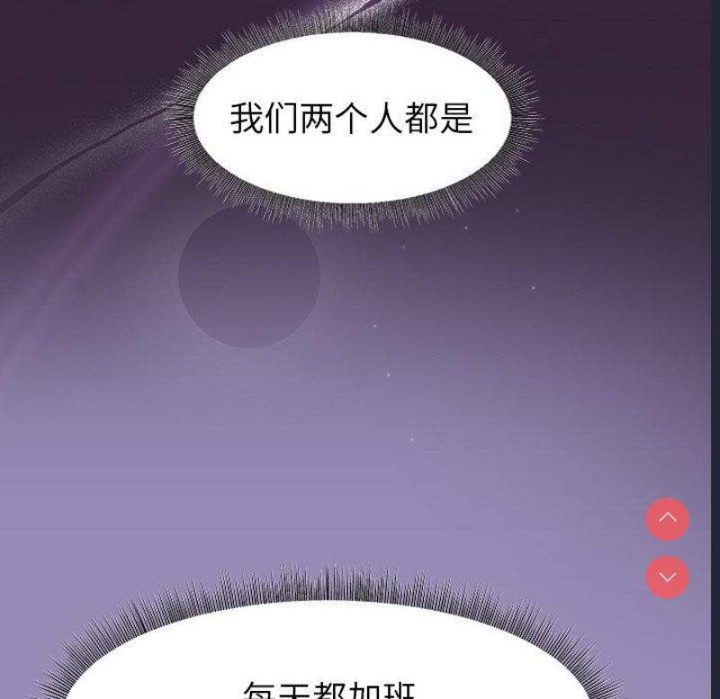 和美女上司玩游戏