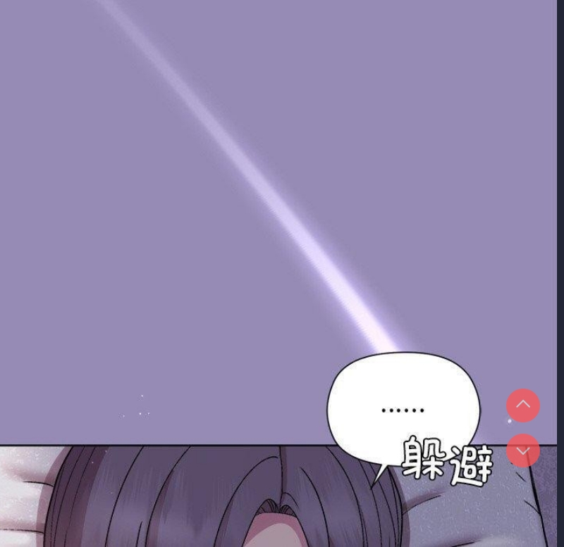 和美女上司玩游戏