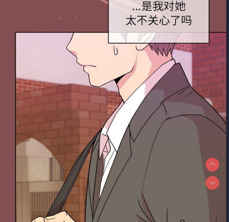 和美女上司玩游戏