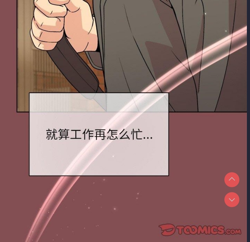 和美女上司玩游戏