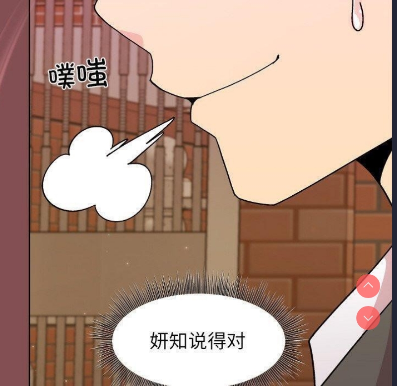 和美女上司玩游戏