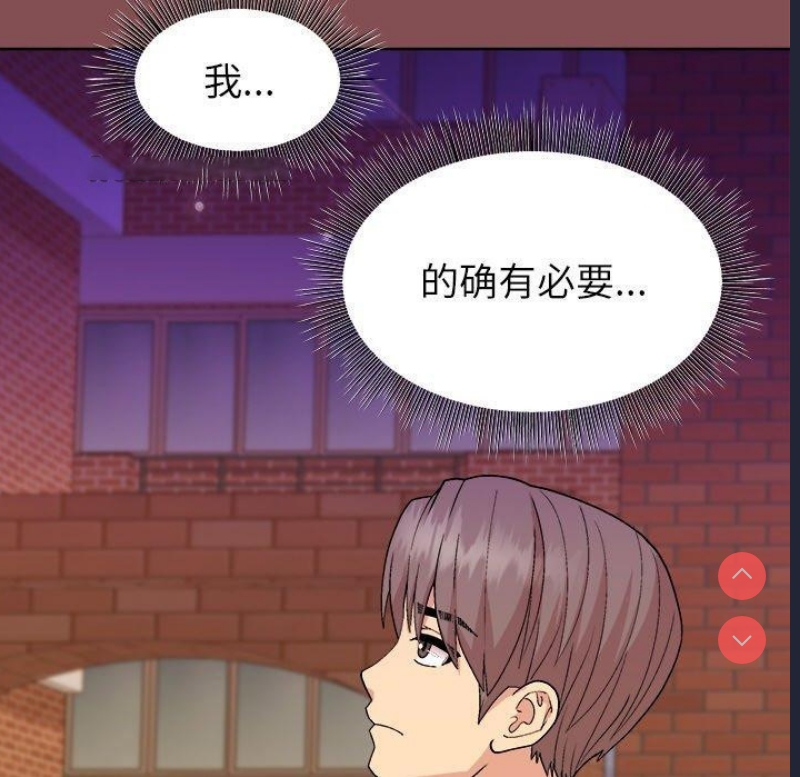 和美女上司玩游戏