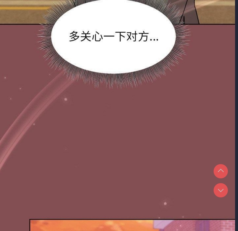 和美女上司玩游戏