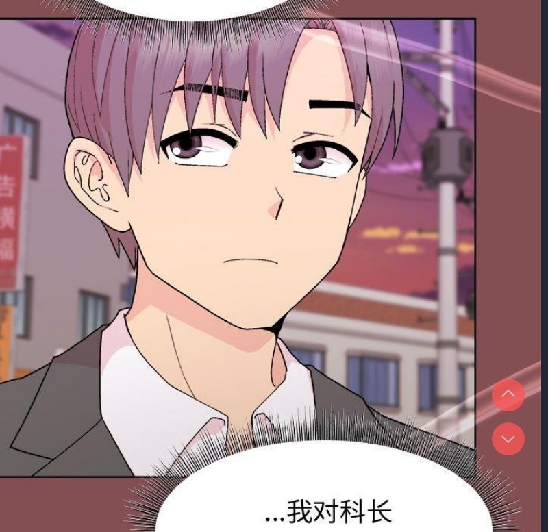 和美女上司玩游戏