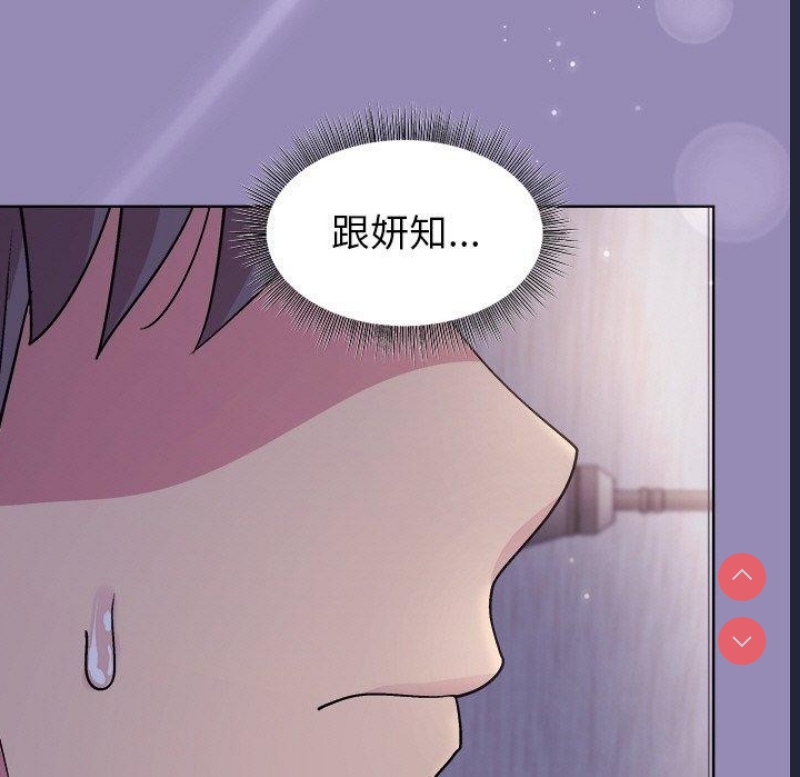 和美女上司玩游戏