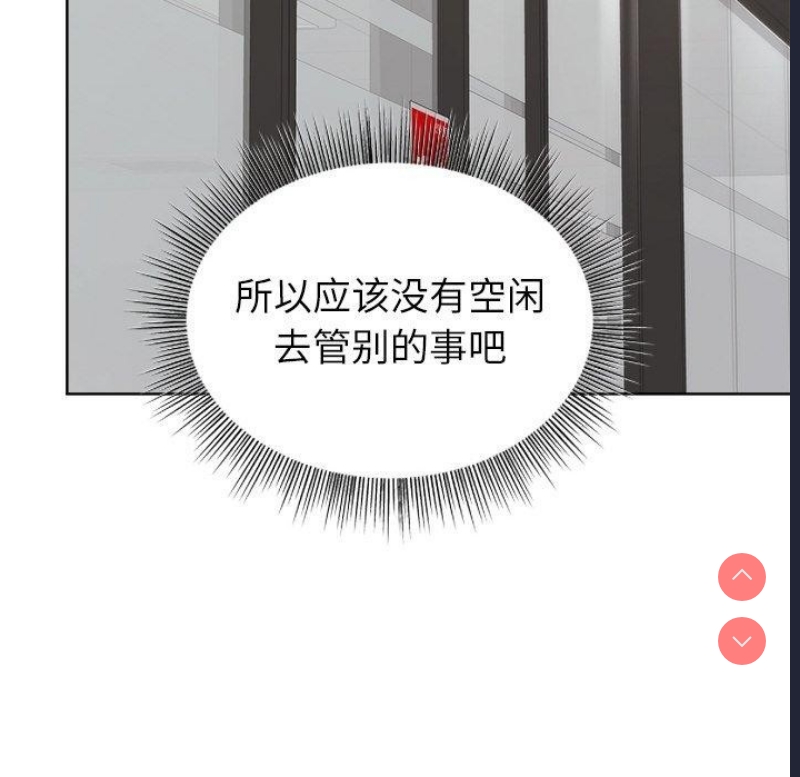 和美女上司玩游戏