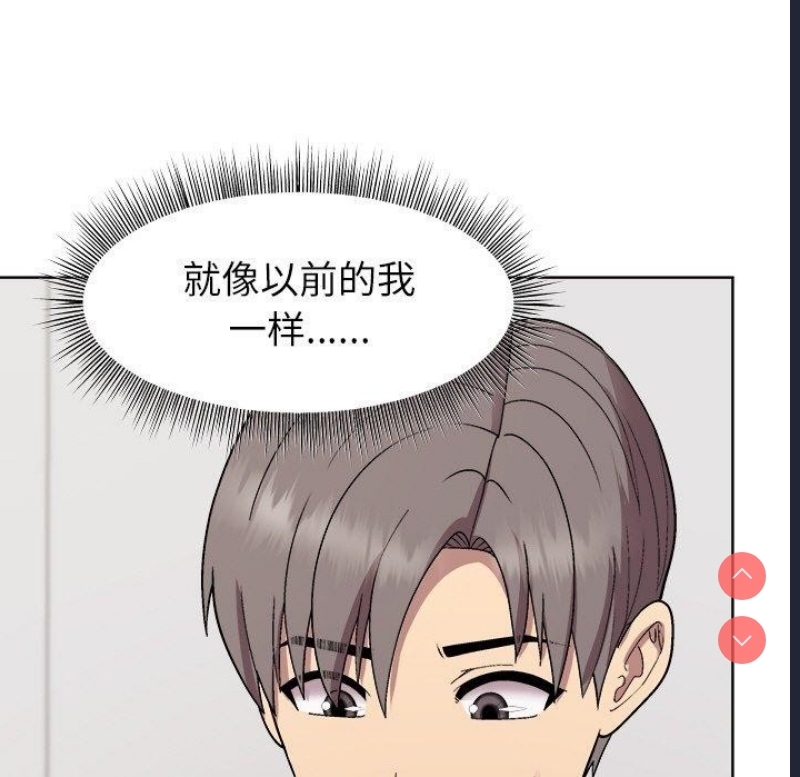 和美女上司玩游戏