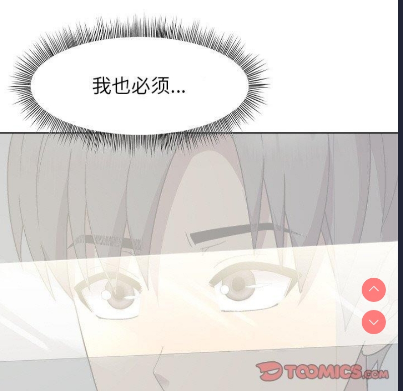 和美女上司玩游戏