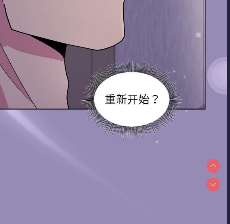 和美女上司玩游戏