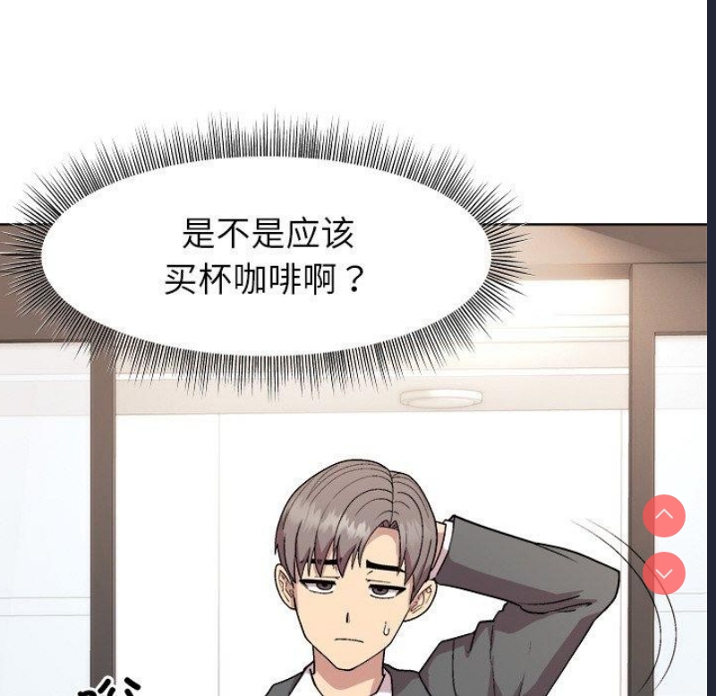 和美女上司玩游戏