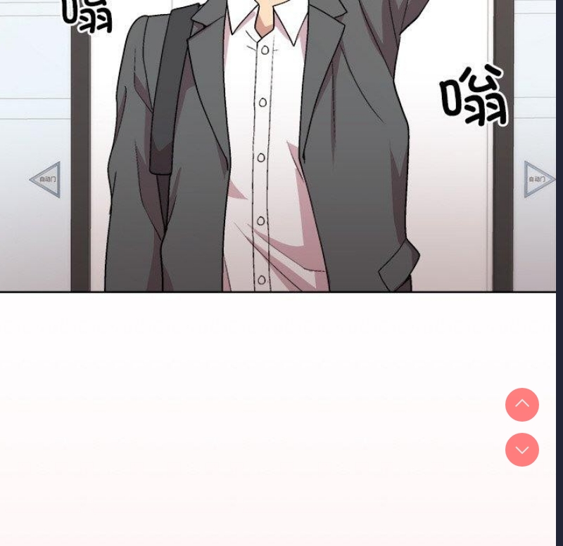 和美女上司玩游戏