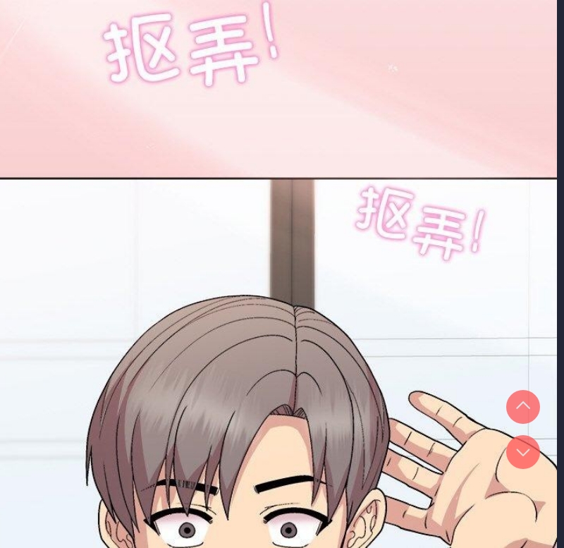 和美女上司玩游戏