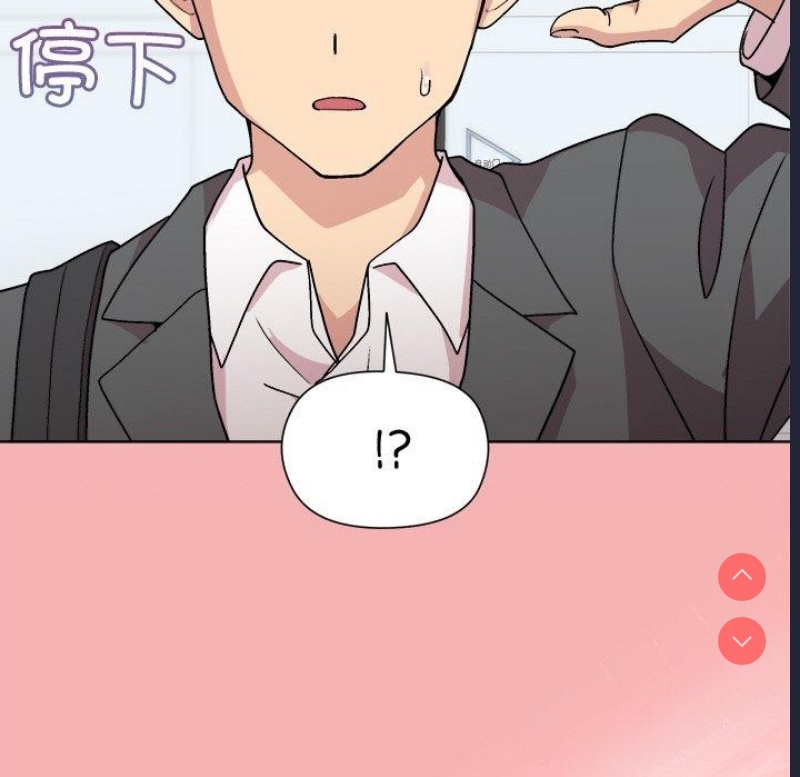 和美女上司玩游戏
