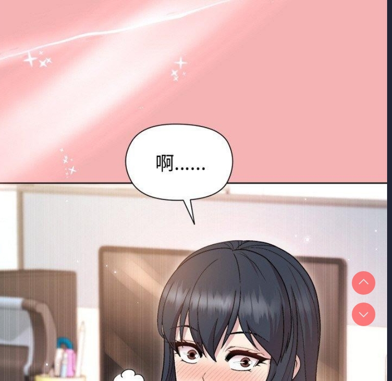 和美女上司玩游戏