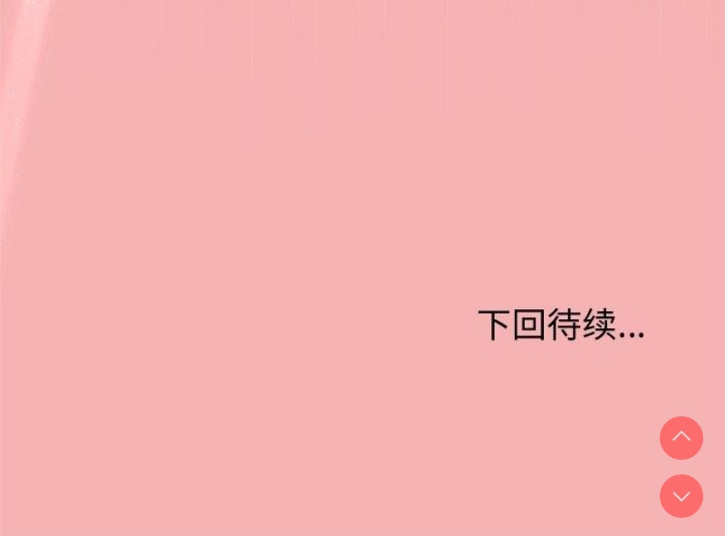 和美女上司玩游戏