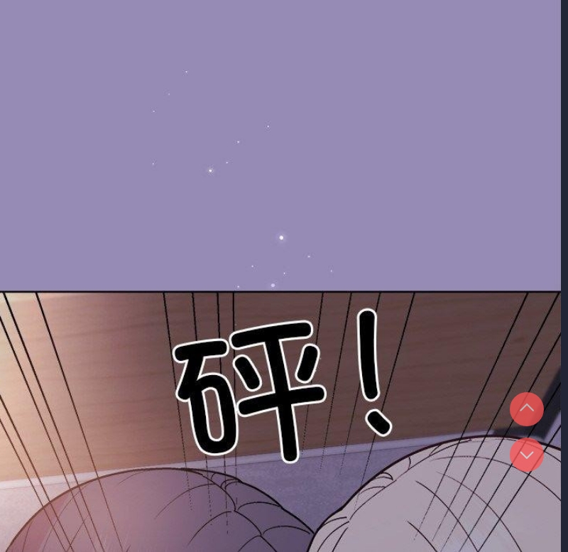 和美女上司玩游戏