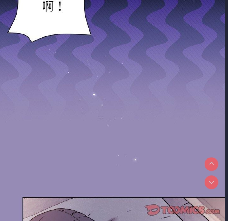 和美女上司玩游戏