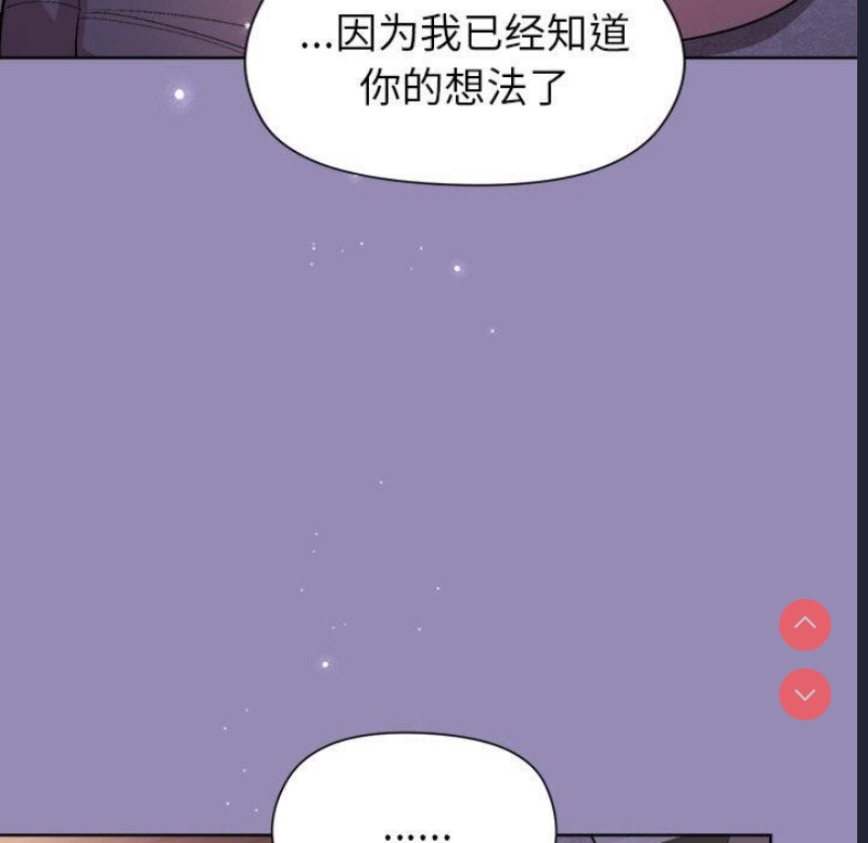 和美女上司玩游戏